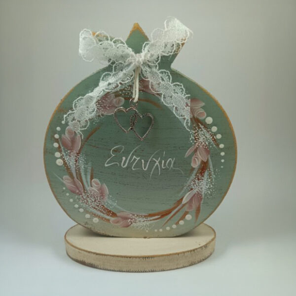 Ξύλινο ζωγραφιστό ρόδι «Ευτυχία»