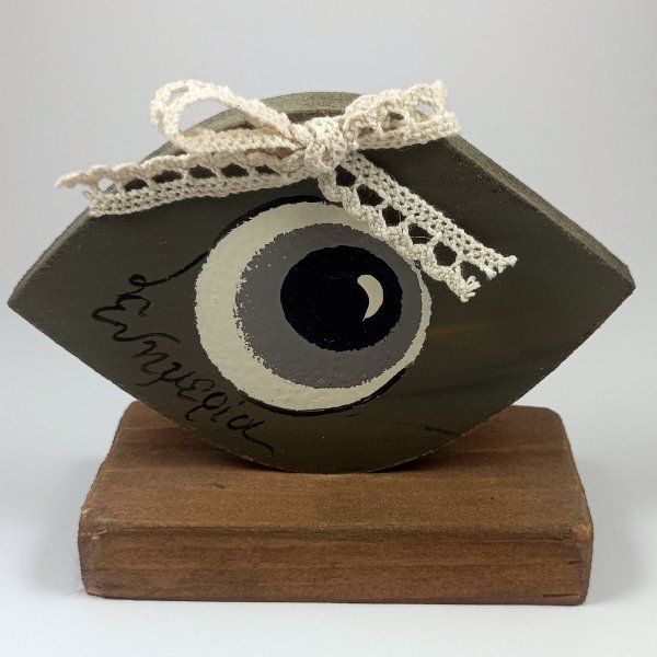 Ξύλινο ζωγραφιστό μάτι «Ευημερία»