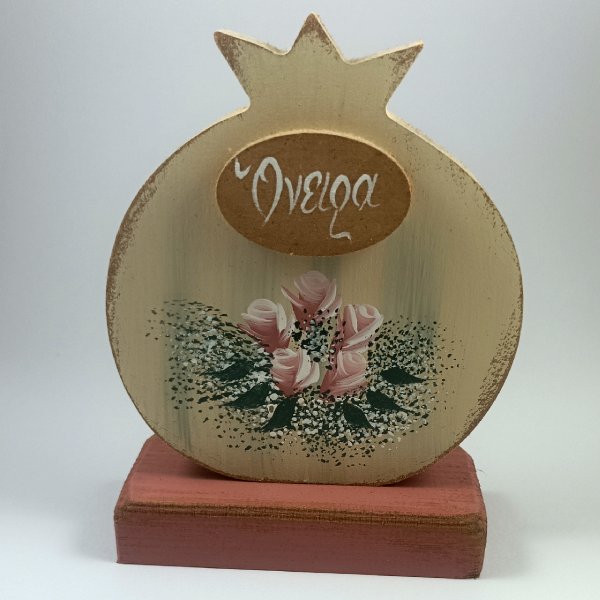 Ξύλινο ζωγραφιστό ρόδι «Όνειρα»