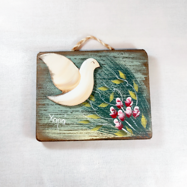 Χειροποίητο επιτοίχιο διακοσμητικό με περιστέρι "Χαρά"