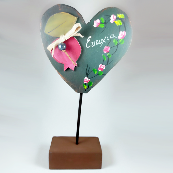 Χειροποίητη επιτραπέζια καρδιά σε βάση με ρόδι "Ευτύχια"