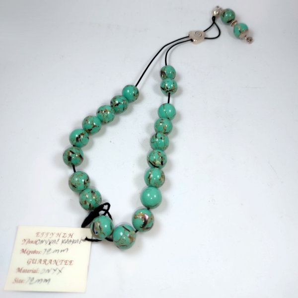 Χειροποίητο κομπολόι - Όνυχας Κρακελέ