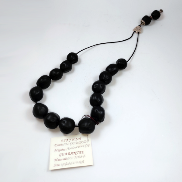 Χειροποίητο κομπολόι - Μοσχοκάρυδο