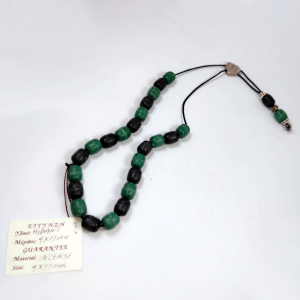 Χειροποίητο κομπολόι - Λιβάνι