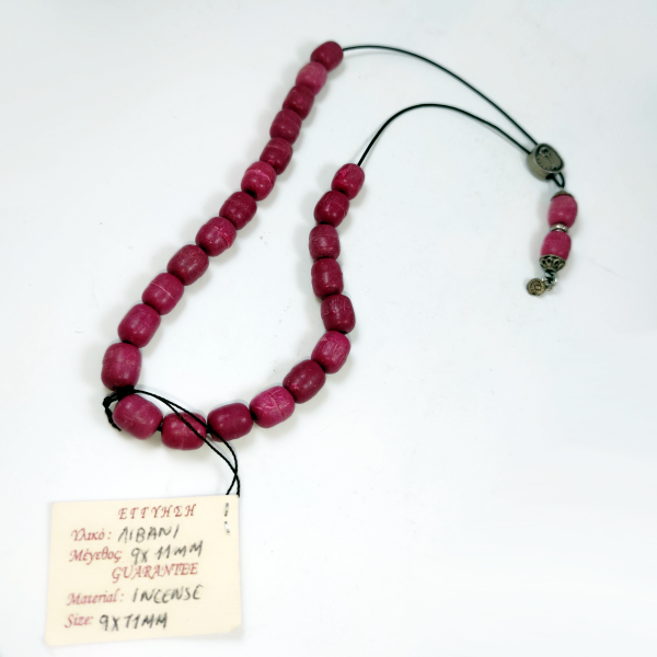 Χειροποίητο κομπολόι - Λιβάνι