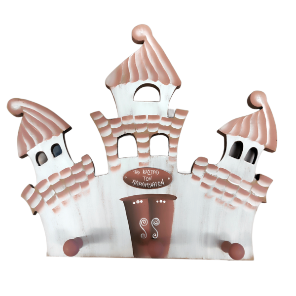 Χειροποίητη κρεμάστρα "Το κάστρο των παραμυθιών"