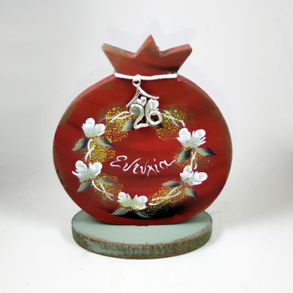 Ξύλινο ζωγραφιστό ρόδι «Ευτυχία»