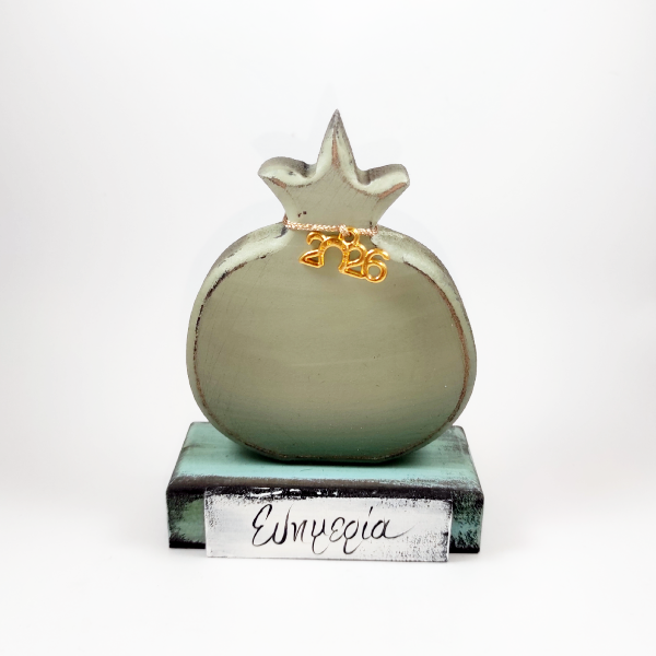 Χειροποίητο επιτραπέζιο ρόδι "Ευημερία"