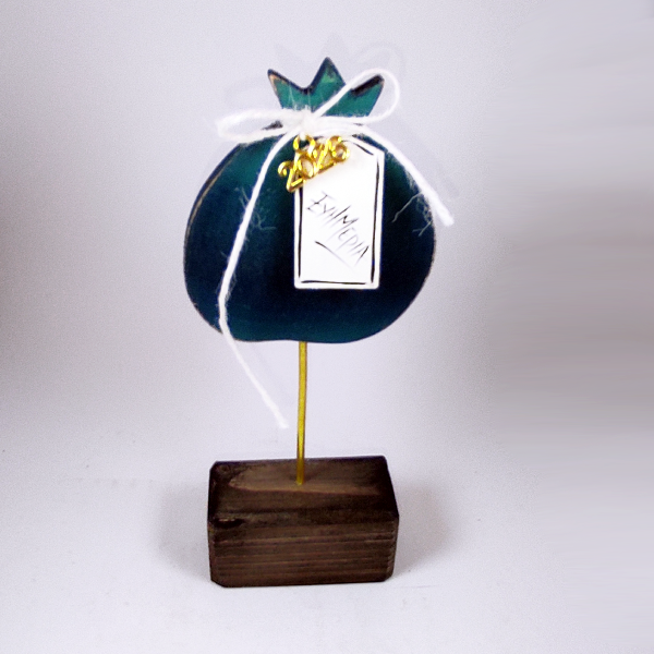 Χειροποίητο επιτραπέζιο ρόδι σε βάση "Ευημερία"