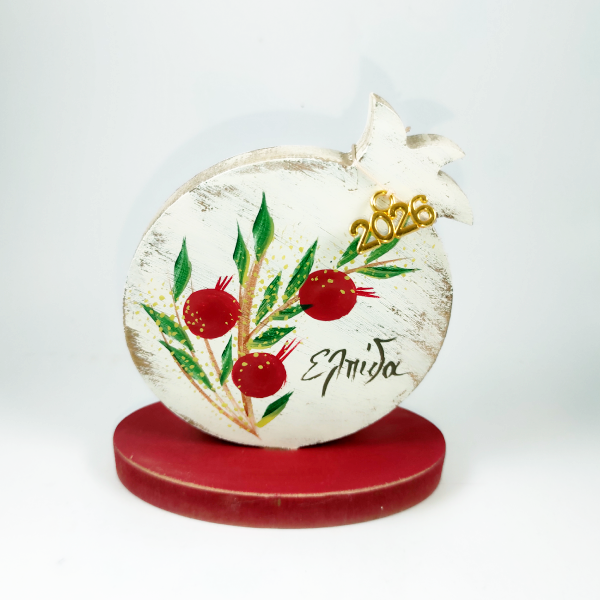 Χειροποίητο επιτραπέζιο ρόδι "Ελπίδα"