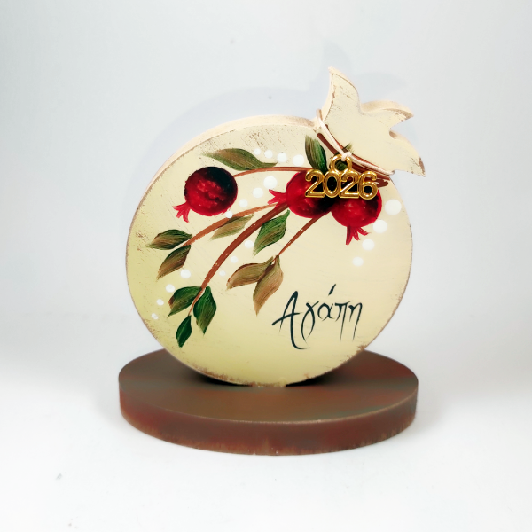 Χειροποίητο επιτραπέζιο ρόδι "Αγάπη"