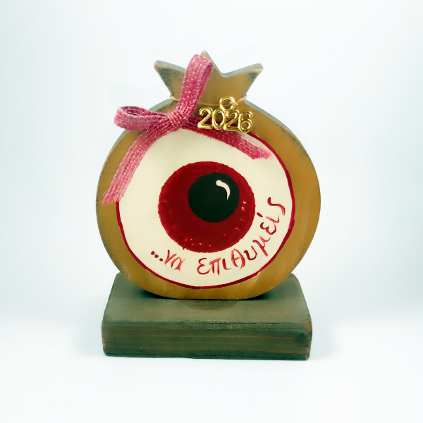 Χειροποίητο επιτραπέζιο ρόδι "...να επιθυμείς"