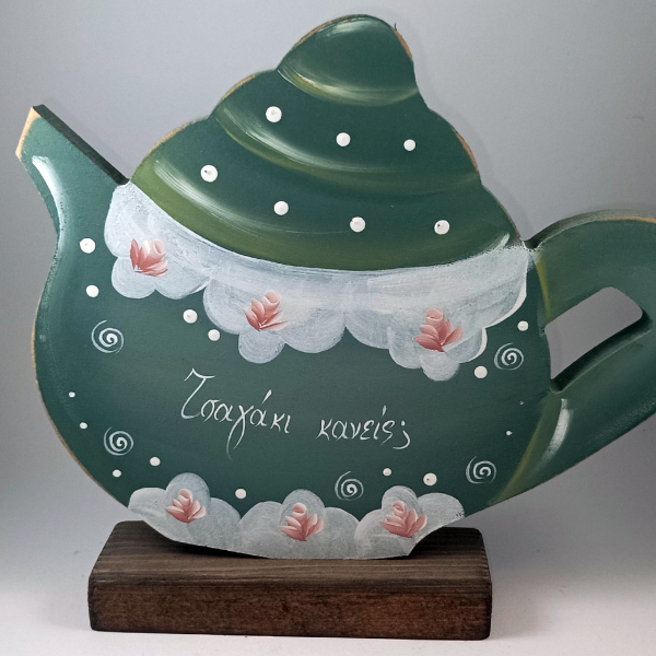 Χειροποίητη επιτραπέζια διακοσμητική τσαγιέρα "Τσαγάκι κανεις;"